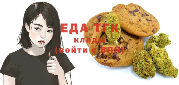 стафф Беломорск