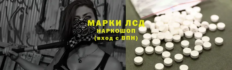 ЛСД экстази ecstasy  Навашино 