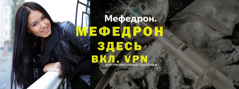 где можно купить   Навашино  МЕФ кристаллы 